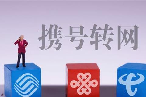 中国移动突然宣布！流量资费已经下降47%，用户：后悔转网了！