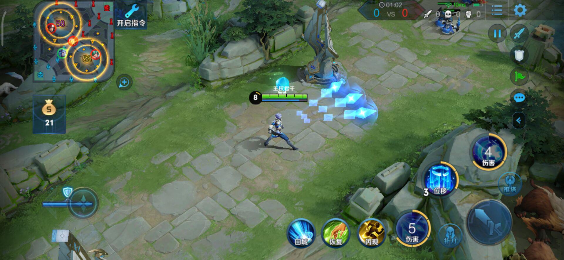 王者荣耀2020五杀最_2020王者荣耀世界冠军杯(2)