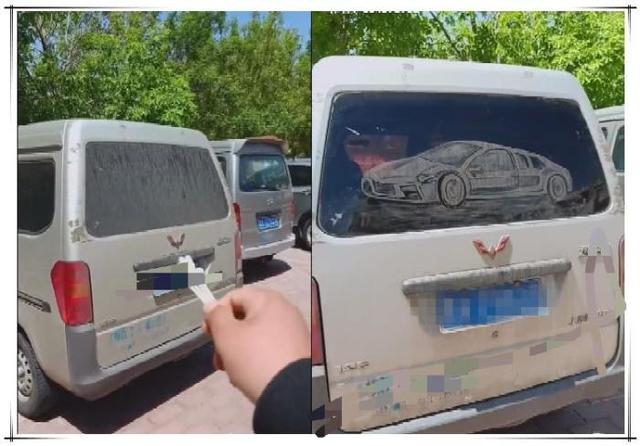 美术生车灰画火了成品太惊艳网友俩月没洗车就等你呢