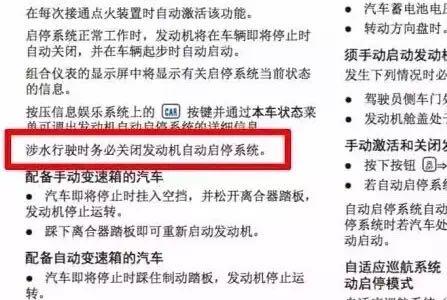 是毁发动机，还是省油？自动启停真的是鸡肋配置吗？