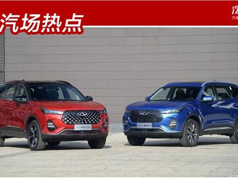 7.99万起售，全新瑞虎7卖相不错，打赢这场销量战争问题不大