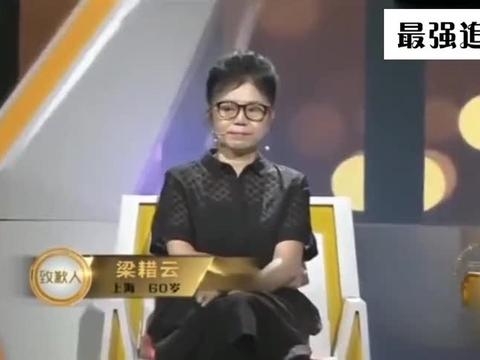 18岁女孩未婚先孕后抛弃女儿，30年不敢认，如今台上嚎啕大哭