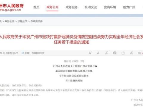 新车补贴3千-1万，又一地区发布刺激汽车消费政策