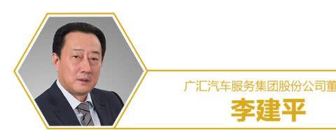 经销商高管谈疫情：多管齐下应对变化