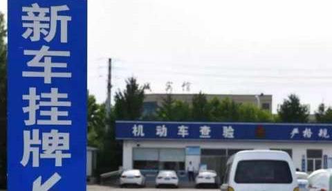 国五汽车禁止上牌后，经销商急坏了，为了清库存想了哪些招？