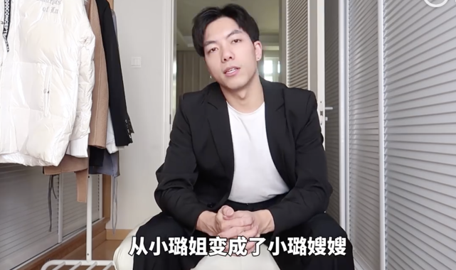 网红评测李小璐自创服装：价格小贵，质量与做工也没好到哪去！