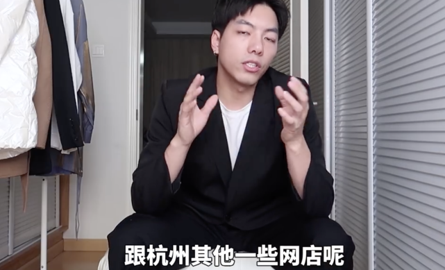 网红评测李小璐自创服装：价格小贵，质量与做工也没好到哪去！