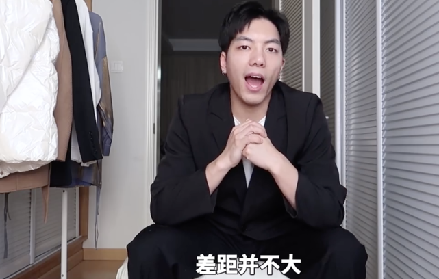 网红评测李小璐自创服装：价格小贵，质量与做工也没好到哪去！