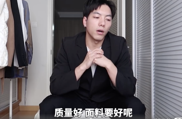 网红评测李小璐自创服装：价格小贵，质量与做工也没好到哪去！