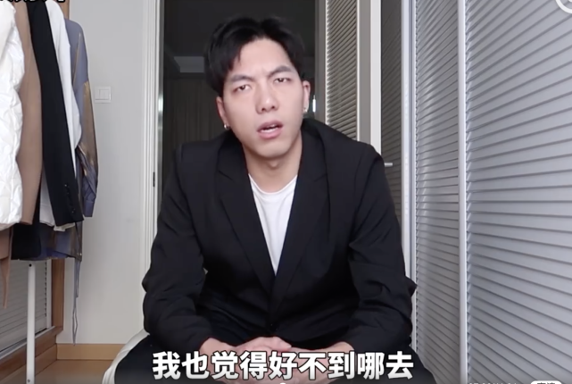 网红评测李小璐自创服装：价格小贵，质量与做工也没好到哪去！