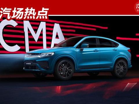 适时四驱+“CN95”空滤，星越魅影骑士限量版配置曝光