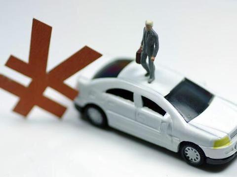 新车，第二年的车险怎么搭配险种买划算呢？