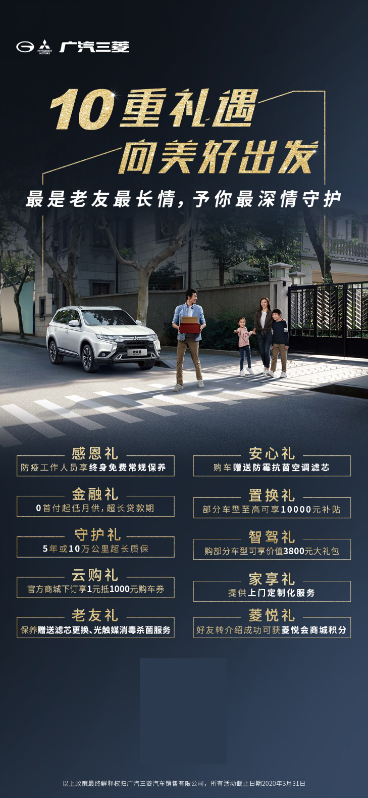 SUV微讲堂∣“行话”一出口,分明就是老司机