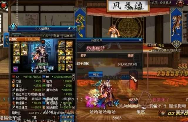 2020地下城下水道职_DNF最惨下水道职业,刷图速度看哭旭旭宝宝:能过卢克