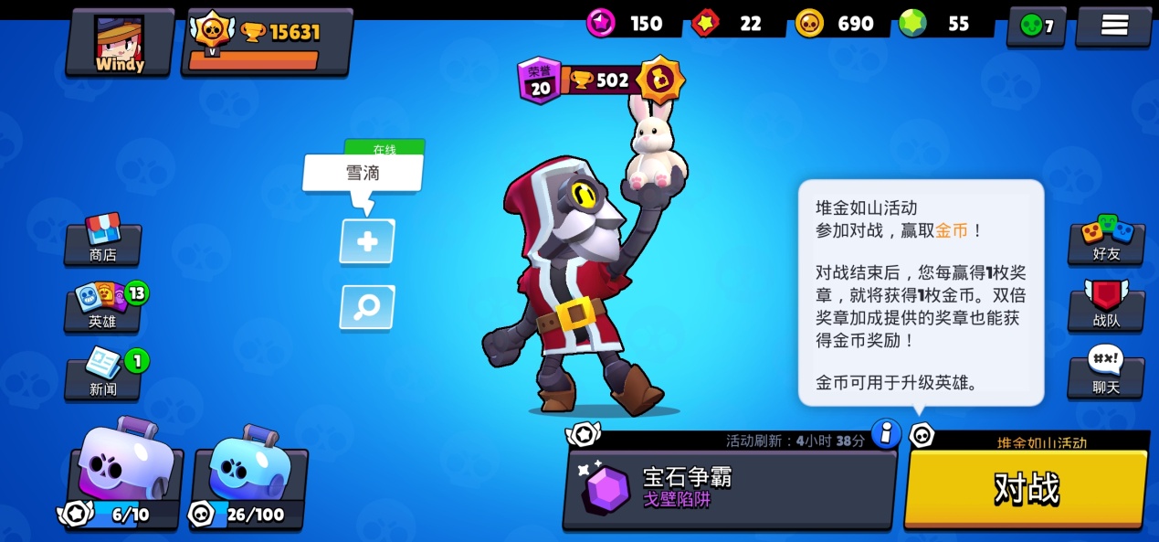 2020荒野乱斗英雄排名2020荒野乱斗英雄排名,大佬的优先满级英雄的秘密通