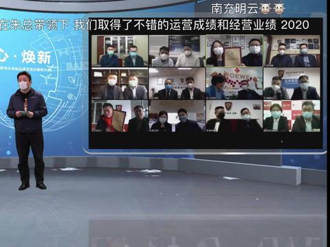 宇尘说车│同心·焕新 2020年上汽荣威全国经销商首次云端大会