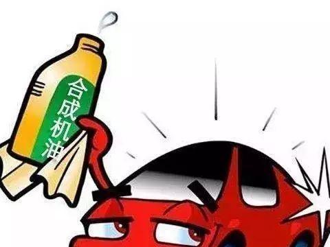 汽车保养的时候应该用哪种机油？全合成还是半合成？