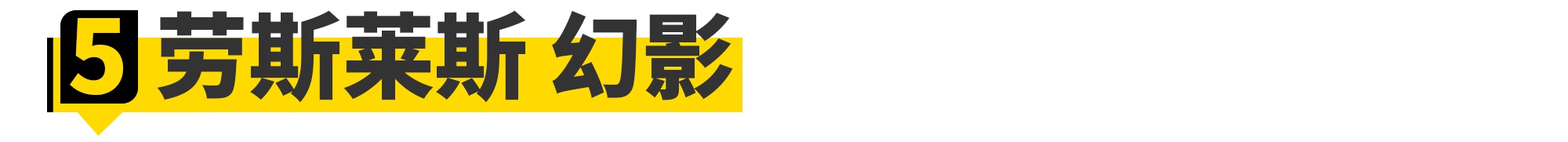 2020年10台“宽车”!“辣馒头”连榜单都没进!