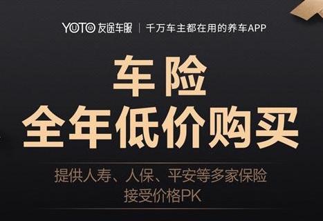 郑州网上买车险在哪里买？网上车险哪家好？