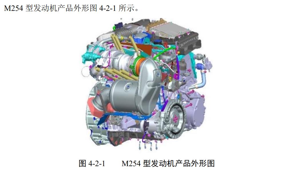 4年换了3代2.0T......奔驰为啥总换发动机？