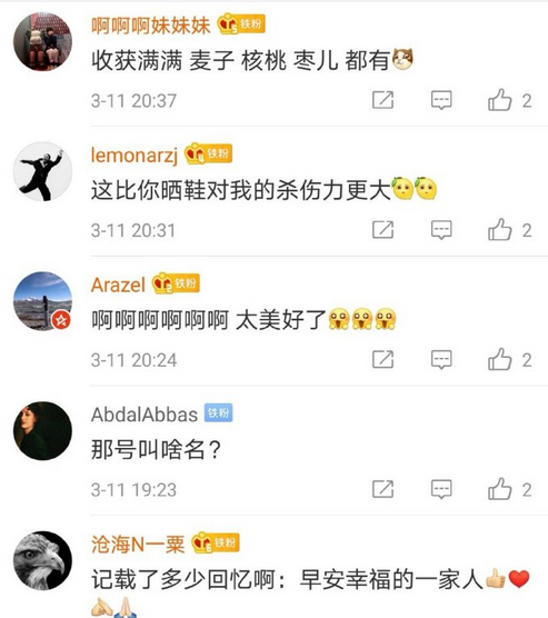 黄觉微博小号被盗,记录“骗女大学生”回国过程,网友跪求ID小号休闲区蓝鸢梦想 - Www.slyday.coM 黄觉微博小号被盗,记录“骗女大学生”回国过程,网友跪求ID小号休闲区蓝鸢梦想 - Www.slyday.coM