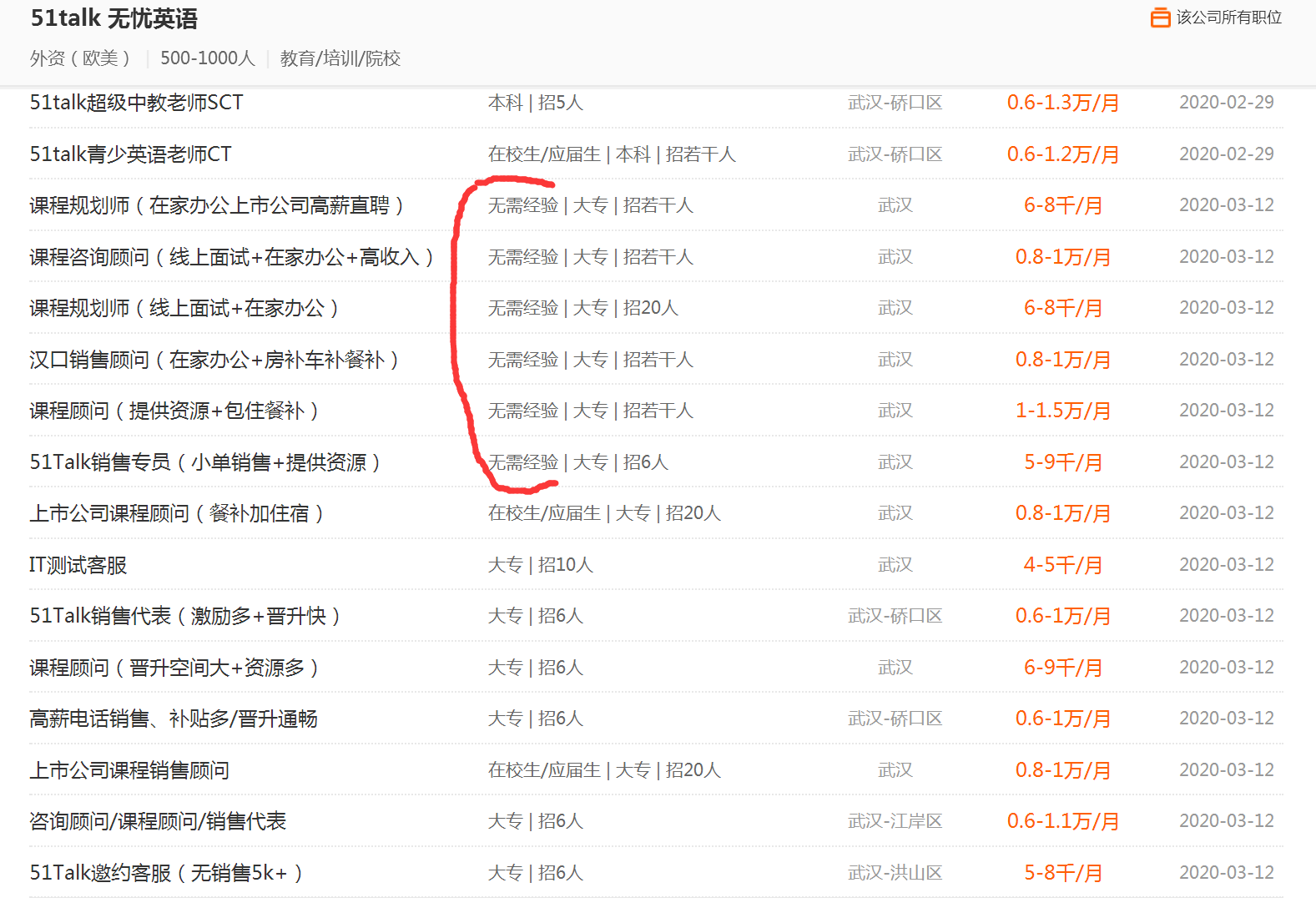 请个菲佣教英语?51Talk无忧英语的“拼多多战略”靠谱吗?