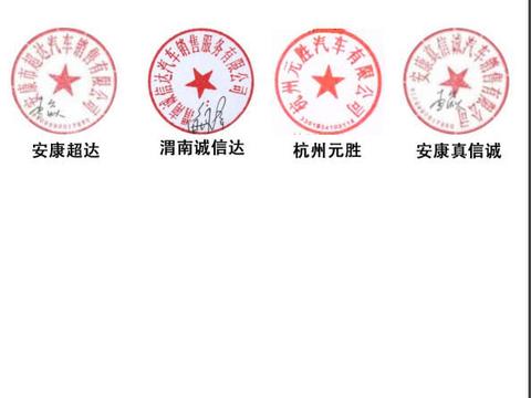 120余家长城经销商集体“上书”有信心冲刺年销目标