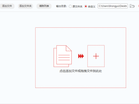 如何使用图叫兽给图片添加水印