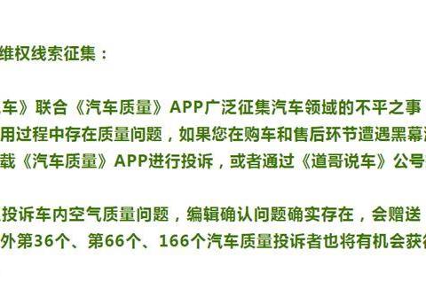消毒成本超10万 广汽三菱经销商称客流大降固定支出却大增
