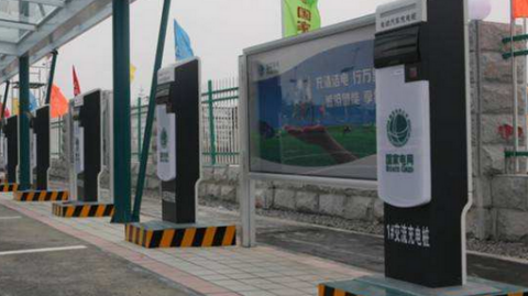 纯电动汽车现在在高速充电方便嘛？