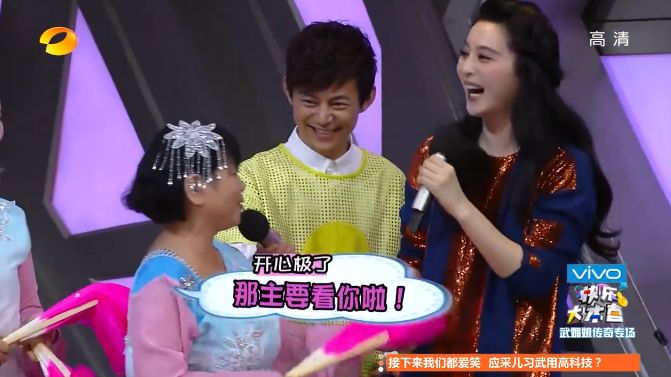 小燕子,一个打败Siri的长沙女人