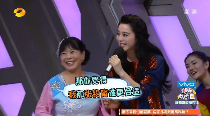 小燕子,一个打败Siri的长沙女人