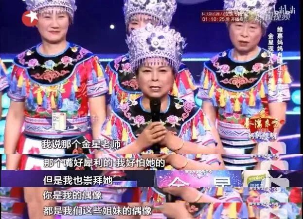 小燕子,一个打败Siri的长沙女人