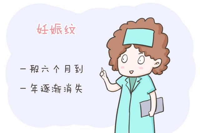 孕期，孕妇腹部那条“神秘”的黑线是什么？看完这篇相信你就懂了