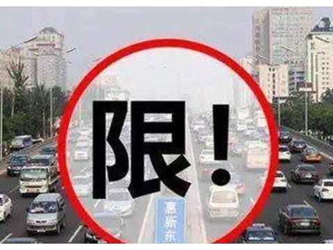 首个禁售燃油车城市确定，本地车主看完慌了，心情很复杂