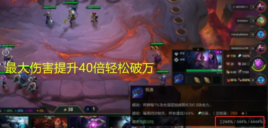 云顶之弈S3最强阵容!狙击烬伤害提升40倍输出轻松破万