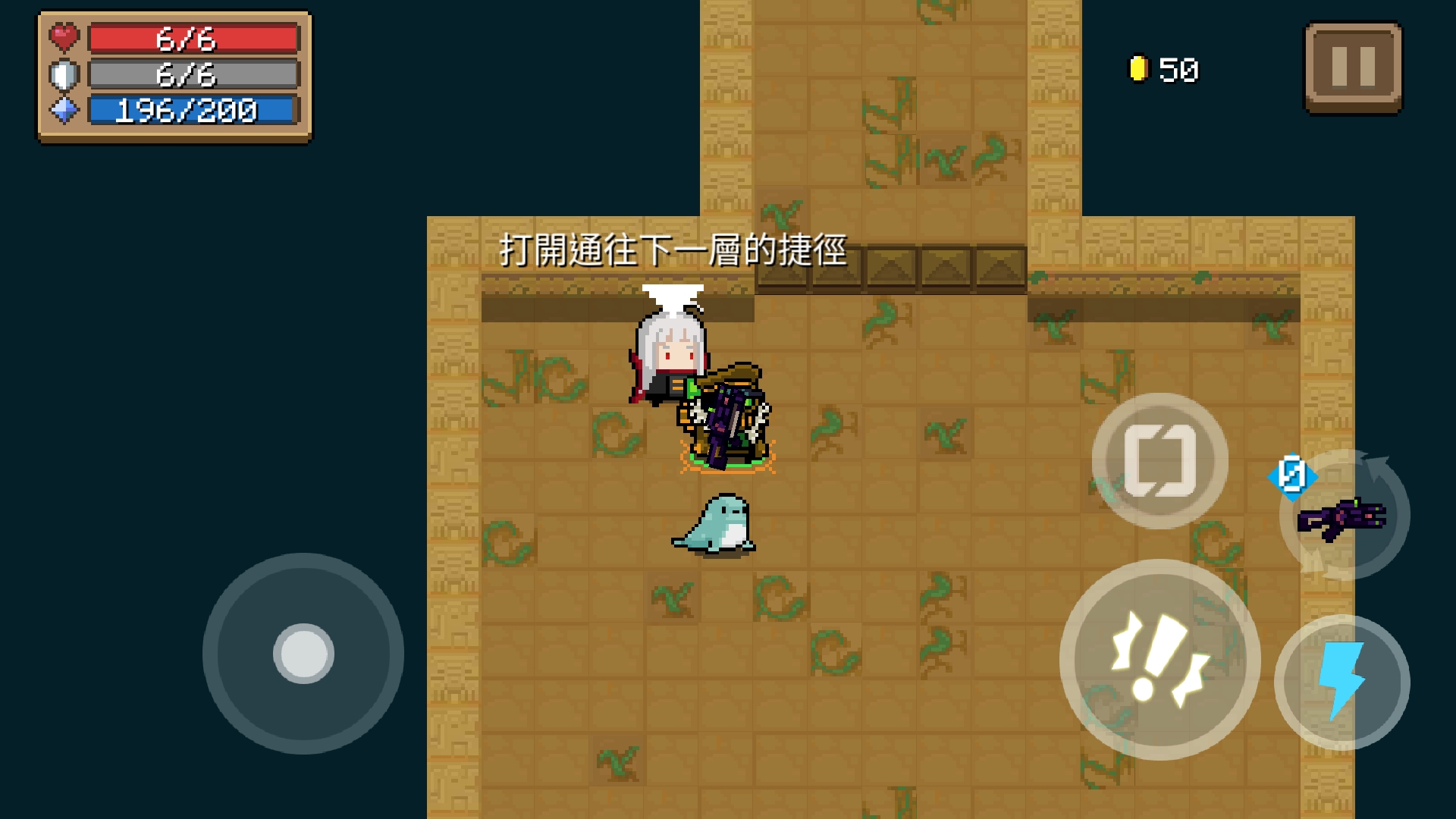 元气骑士：最全炼金术士攻略，看完后，会发现他并没有那么弱