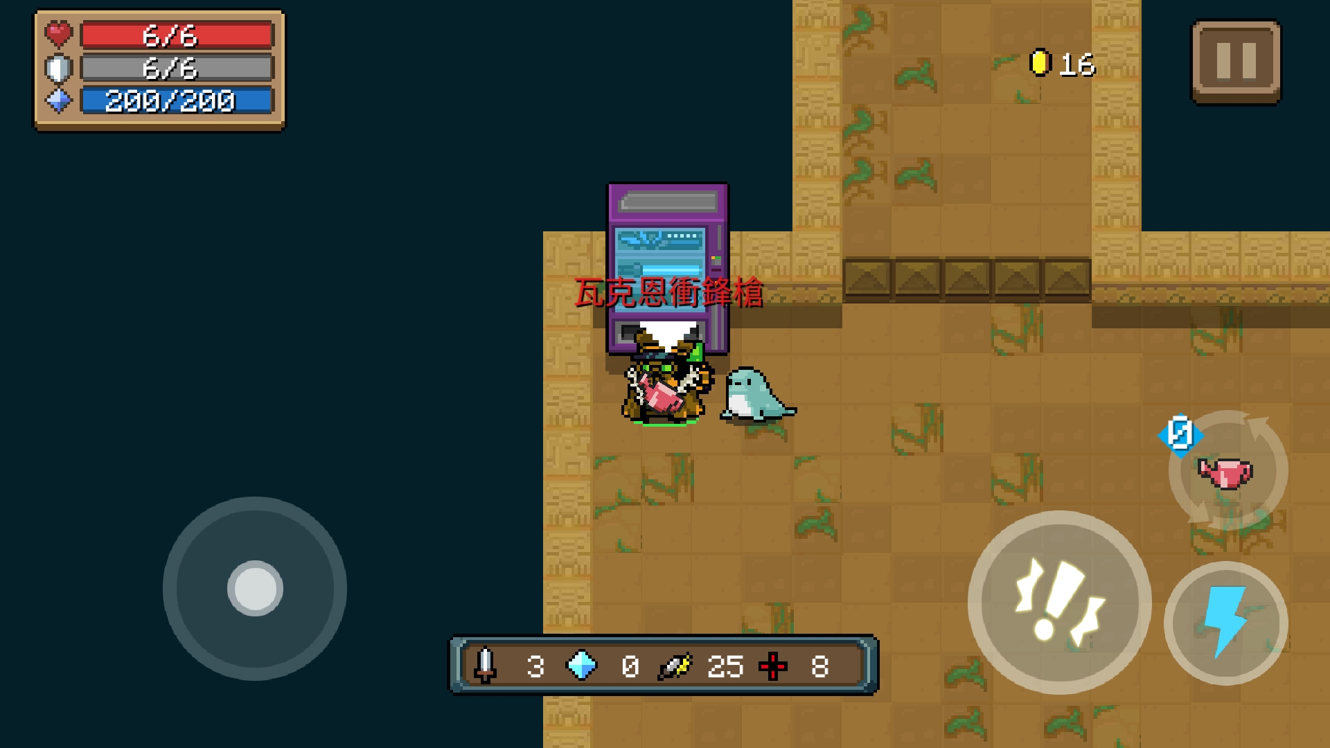 元气骑士：最全炼金术士攻略，看完后，会发现他并没有那么弱