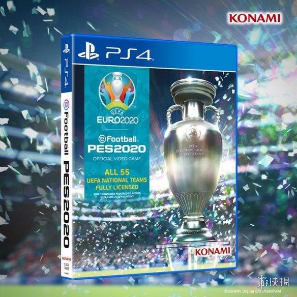 2020实况足球游戏左_《实况足球2020》评测:新的名字,新的征程
