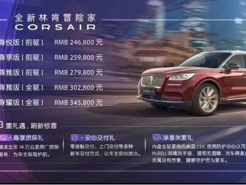 国产林肯上市，标配高功2.0T+8AT+大屏，还看凯迪拉克吗？