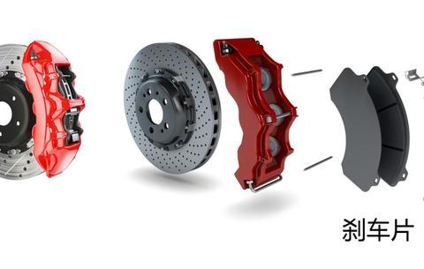 刹车片多久需要更换一次？不懂真要命啊