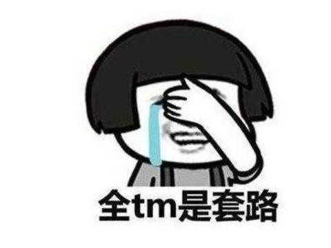 这三种车  优惠再多  懂车的人为啥都不碰？