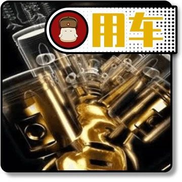 车辆长时间不开，必须要做好这3件事！