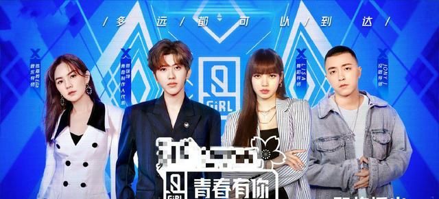 《创造营2020》还要请肖战?鹅厂力挺的原因曝光,再遭网友吐槽