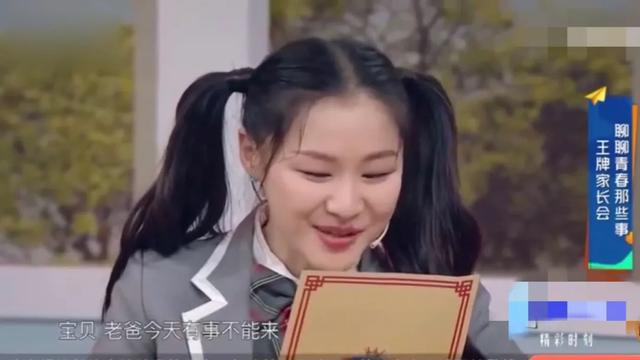 被金星带出道,在央视春晚走红,金靖欢笑背后的身世满是心酸