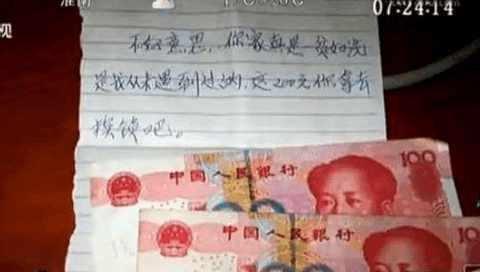 周口巷子里两百块钱的幸福故事——细数那些与两百块钱有关的小趣事