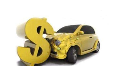 汽车保险的另类之处：缘何汽车用户的车险意识更强