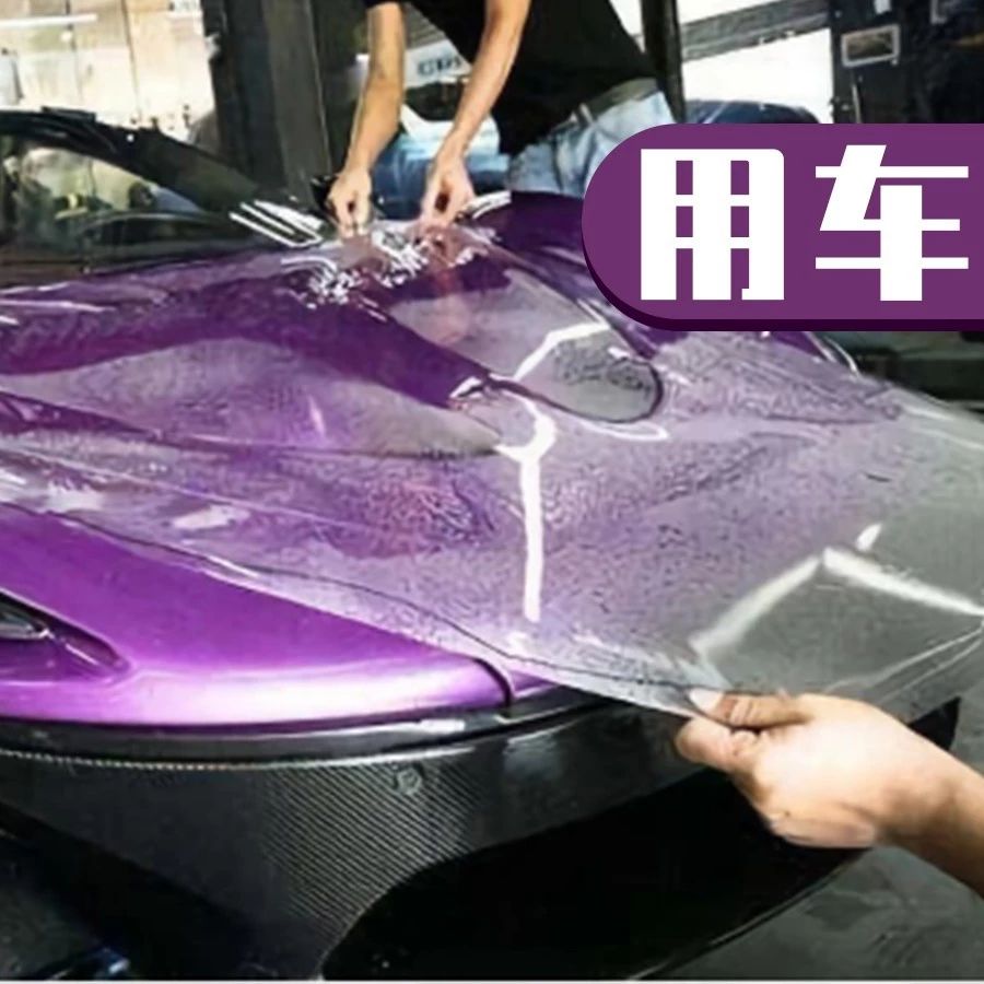 车身贴膜引来的一场闹剧！我也想低调！但实力不允许...