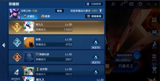 梦泪为何不冲国服马超了?老师直言想冲但没办法