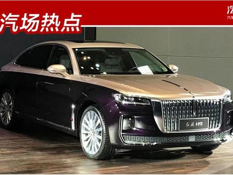 红旗H9未上市已先火，网络猜测26.88万起售？比奥迪A6L更香吗？